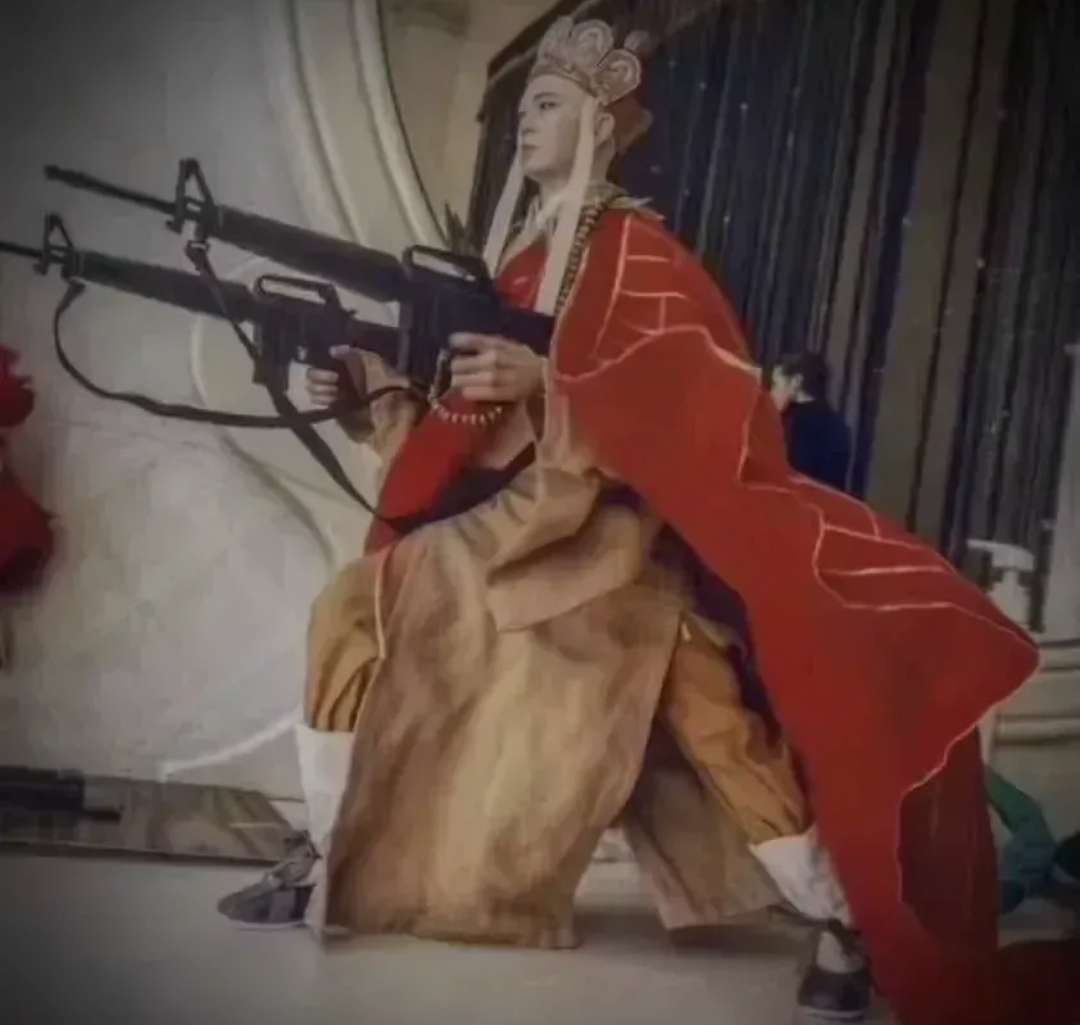 重團