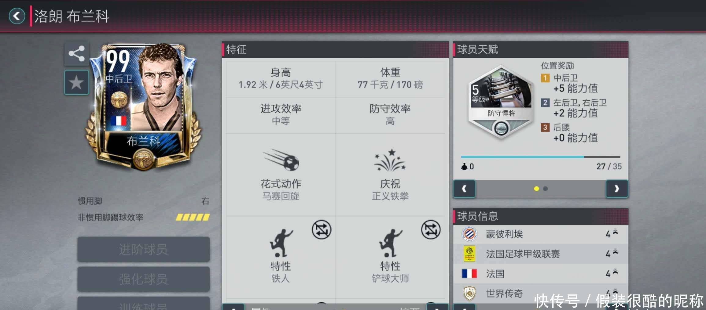 放在