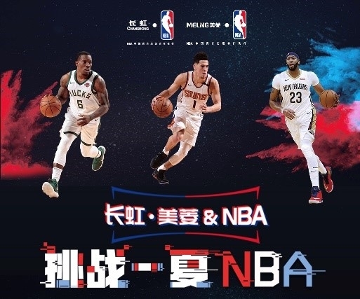 赛结